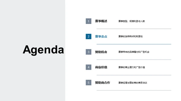 科技风其他行业学术答辩PPT模板