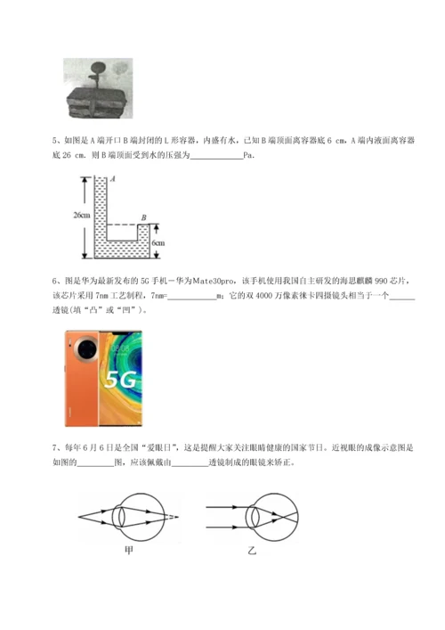 第二次月考滚动检测卷-重庆市彭水一中物理八年级下册期末考试定向训练练习题.docx