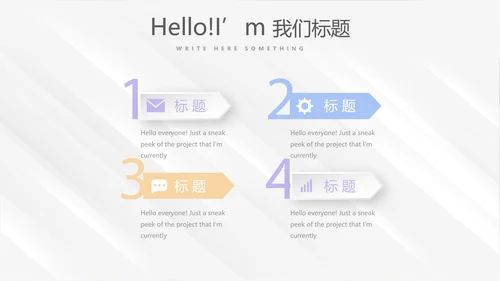 时尚微立体述职报告工作总结商务通用PPT动态模板
