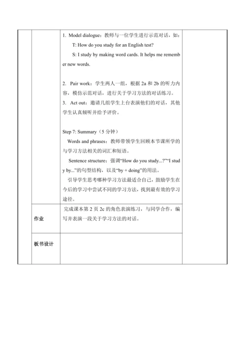 Unit 1 How can we become good learners? Section A 
