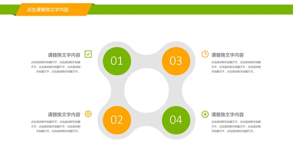 纯天然养生蜂蜜宣传动态PPT模板