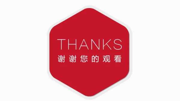 航海家商业计划书通用PPT模板