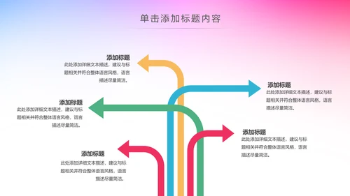 水彩关爱女性健康呵护女性PPT模板