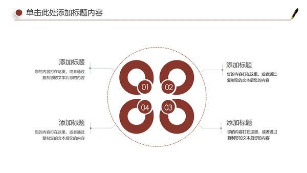 法律服务律师事务所法律工作汇报PPT模板