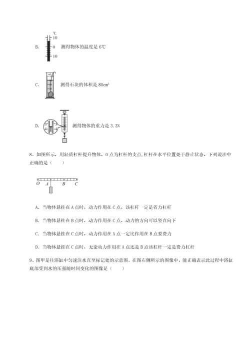 第二次月考滚动检测卷-黑龙江七台河勃利县物理八年级下册期末考试同步练习试卷（解析版含答案）.docx