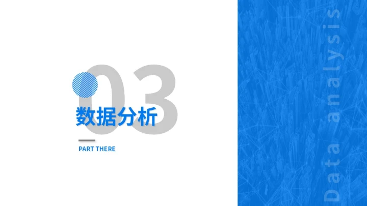 建设集团公司年终工作总结通用PPT模板