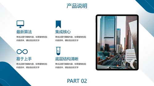 高级几何简约品牌商业计划书PPT模板