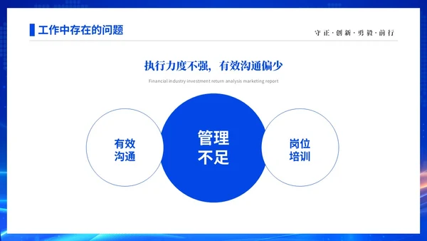 蓝色渐变科技视频年终工作总结激励大会PPT年中总结年会