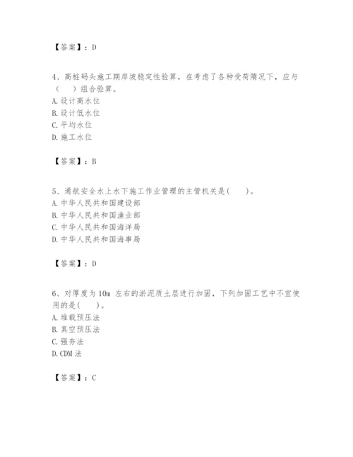 2024年一级建造师之一建港口与航道工程实务题库必考题.docx