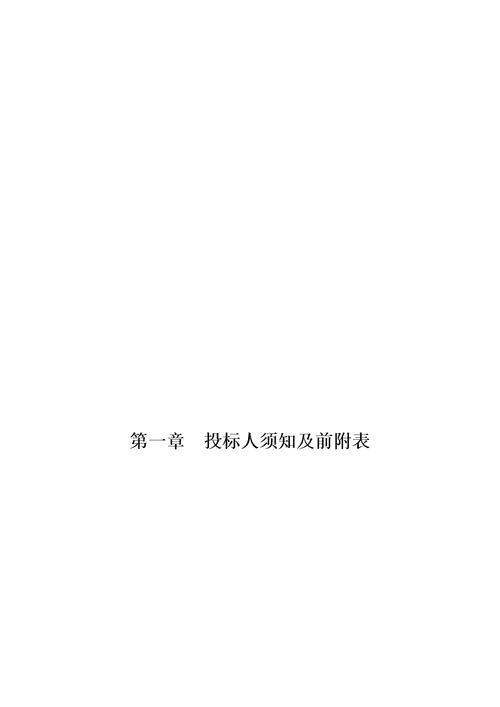 办公耗材协议供货商采购方案