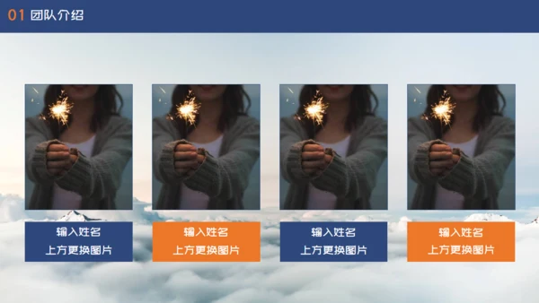 项目招商合作企业推广计划书通用PPT模版