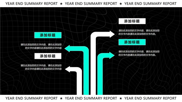 蓝色几何风渐变年终总结汇报PPT模板