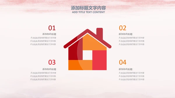 消防队公安消防局安全防火PPT模板