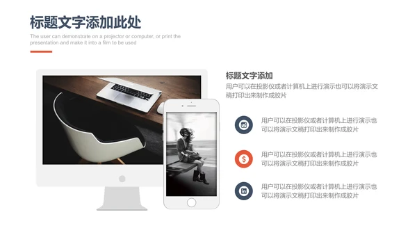 商务简约工作汇报通用PPT模板
