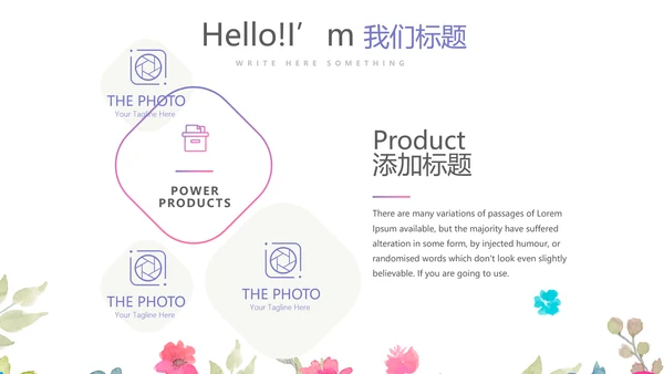 赞美教师感恩教师节动态PPT模板