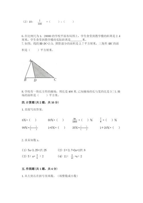 北师大版小学数学六年级下册期末检测试题含答案【培优b卷】.docx