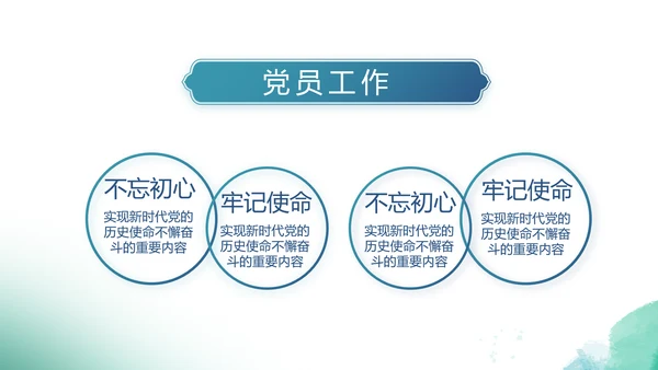 迷彩地国防部队军事八一建军节动态PPT模板