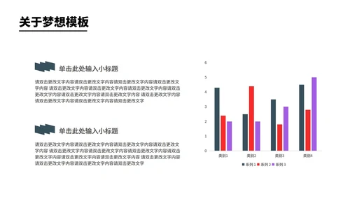 蓝色扁平风符号员工年终职场总结汇报PPT模板