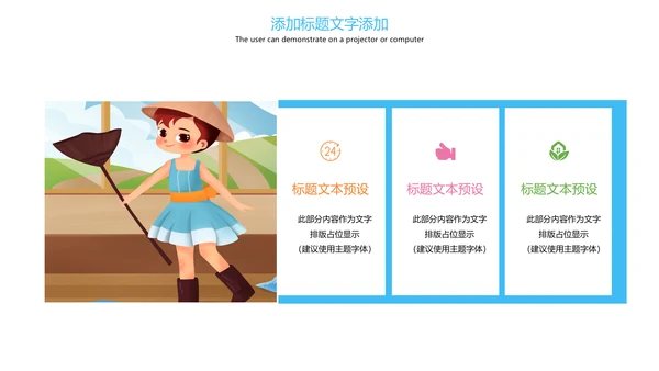 劳动最光荣庆祝五一劳动节PPT模板