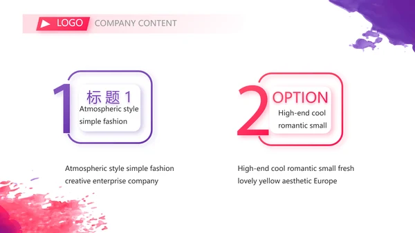 2023年终工作总结工作计划PPT模板