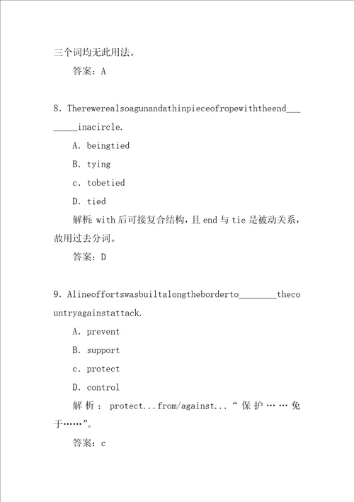 XX届高考英语Units1516ThenecklaceScientistsatwork知识点复习