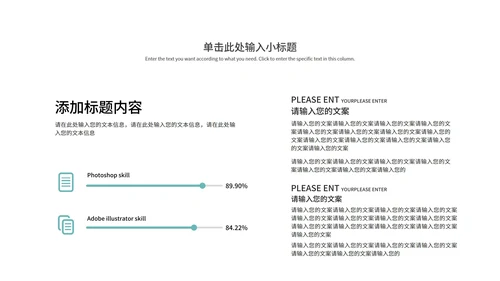 绿色线性渐变风总结汇报PPT模板