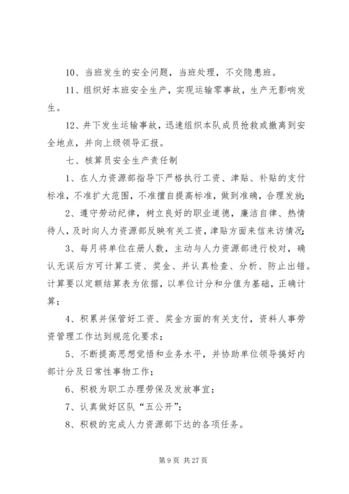 运输队重要时段安全生产活动实施方案.docx