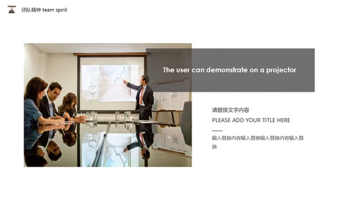 励志蚂蚁封面团队培训通用PPT模板