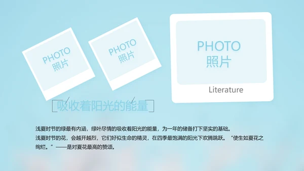 致青春毕业季大学毕业纪念册电子相册动态PPT