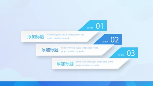 蓝色大气金融投资理财行业通用PPT动态模板