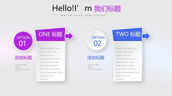动感酷炫时尚公司产品介绍宣传通用PPT动态模板