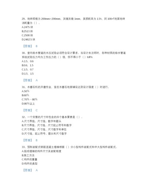 2022年浙江省施工员之装修施工基础知识高分通关题型题库带解析答案.docx