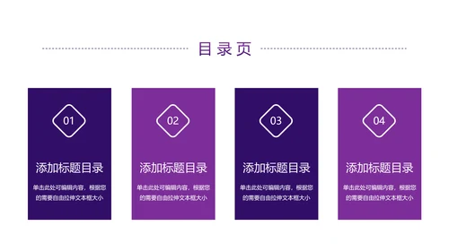 时尚全球旅游国外留学留洋教育培训PPT模板