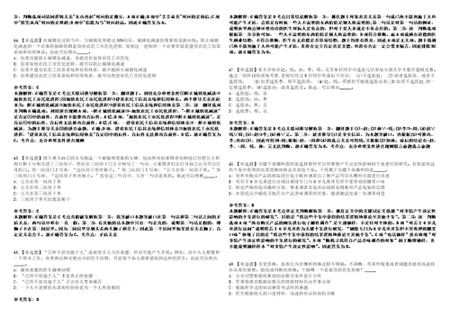 2022年11月重庆市綦江区事业单位赴外公开招考94名应届高校毕业生2上岸题库1000题附带答案详解