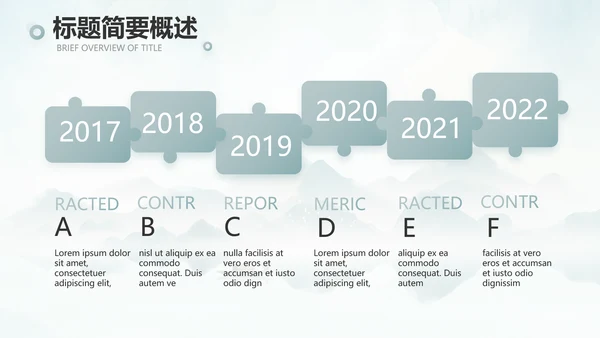 蓝色中国风春天春季旅游电子相册PPT
