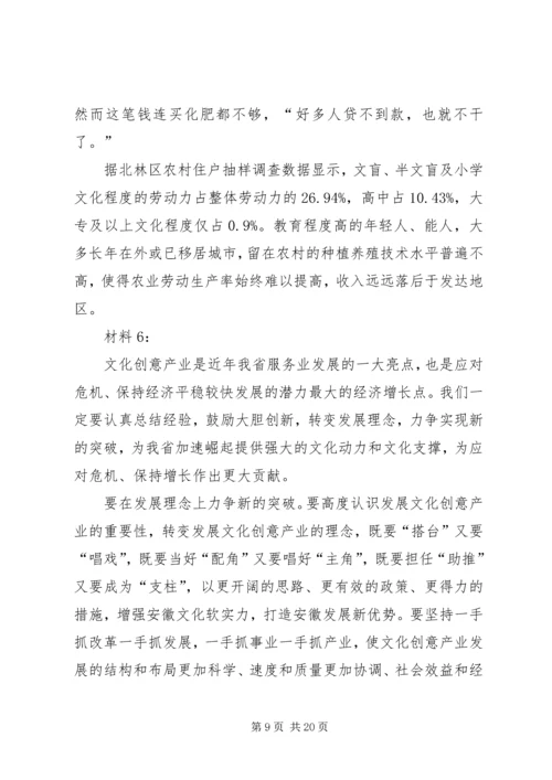 保质量安全就是保民生 (2).docx