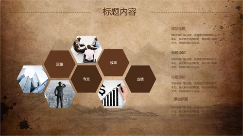 古香古色中国风武术ppt动态模板