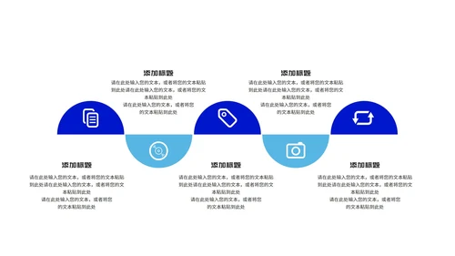 蓝色卡通插画风年度工作总结汇报PPT模板