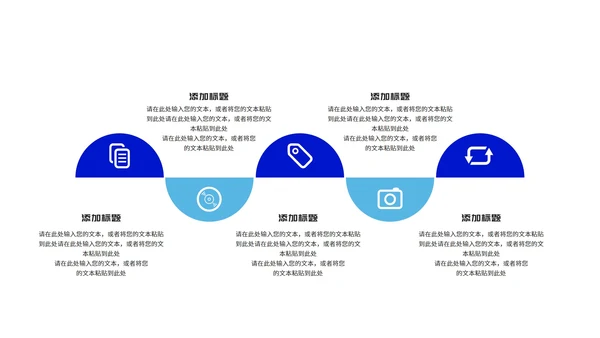蓝色卡通插画风年度工作总结汇报PPT模板