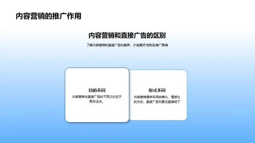 双十一爆品推广新探