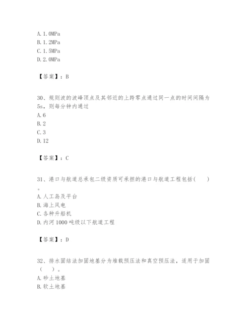 2024年一级建造师之一建港口与航道工程实务题库【能力提升】.docx