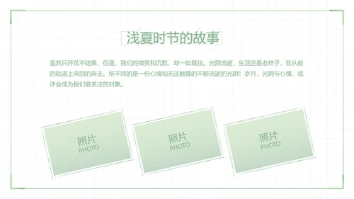 致青春毕业季大学毕业纪念册电子相册动态PPT