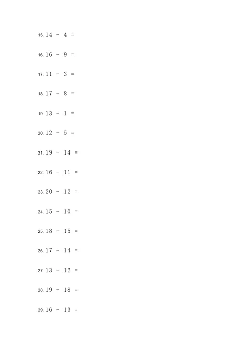 20之内退位减法应用题