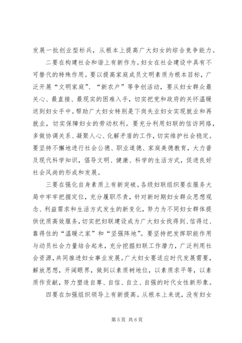 县人社局迎三八活动简讯_1.docx