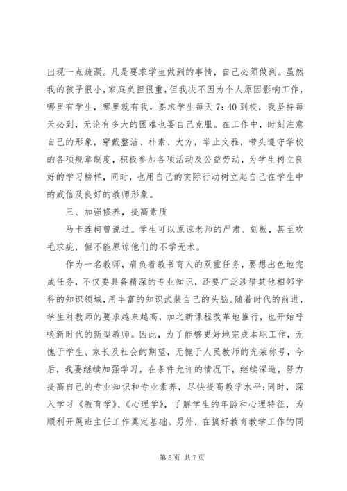 年度工作计划范文20XX年.docx