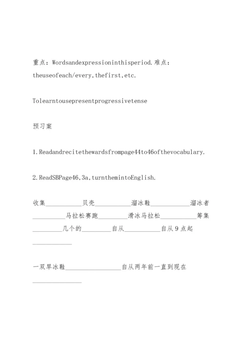 初二英语unit6导学案(B5纸).docx