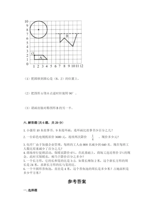 2022六年级上册数学期末考试试卷（网校专用）word版.docx