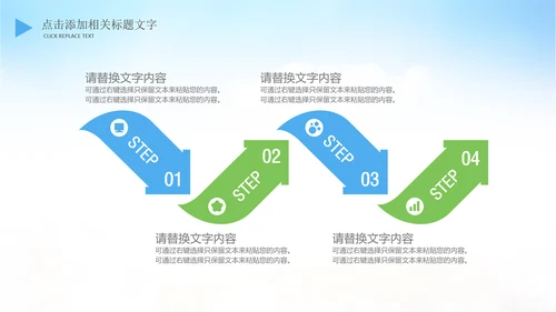 亲子旅游度假航空公司飞机出国留学PPT