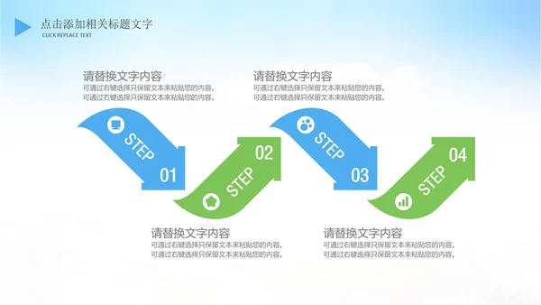 亲子旅游度假航空公司飞机出国留学PPT