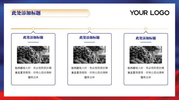 蓝色党政风智绘蓝图规划实施成果202X年度规划实施报告年终总结PPT模板